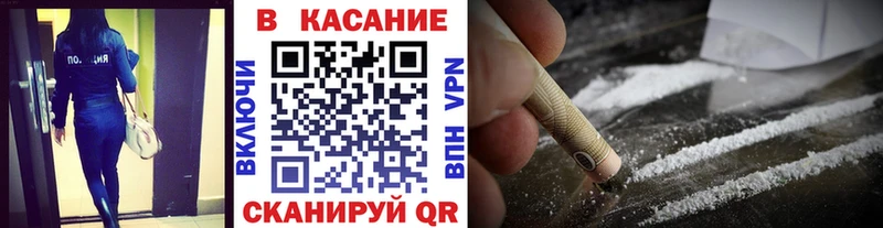 Купить закладку Конопля  Меф мяу мяу  ГАШИШ  Красный Кут