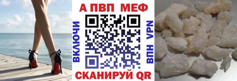 Купить где  Красный Кут  Alpha PVP СК КРИС 