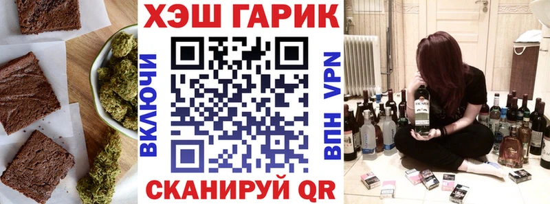 Купить закладки  Красный Кут  Cannafood марихуана 