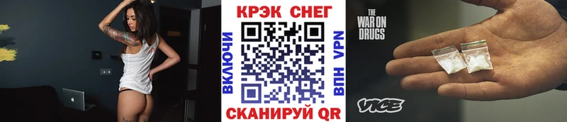 КОКАИН 99%  Купить  Красный Кут 