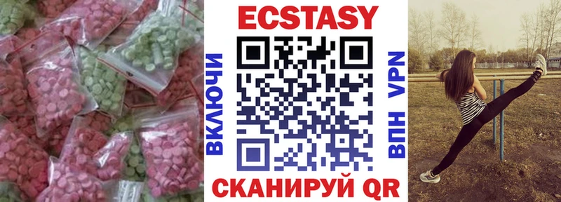 Экстази TESLA  Купить  Красный Кут 