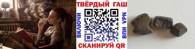 ГАШ индика сатива Купить где Красный Кут