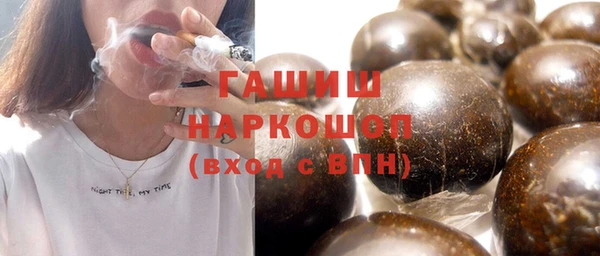 кокс Богородск