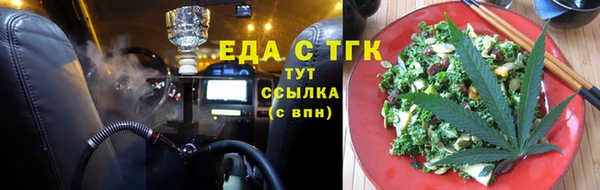соль ск Беломорск