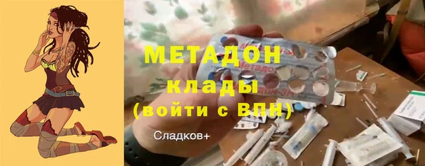 MDMA Premium VHQ Белокуриха