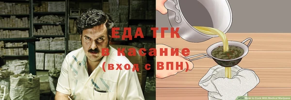 соль ск Беломорск