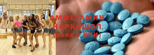 меф Богородицк