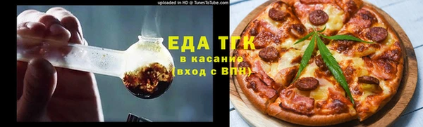 MDMA Premium VHQ Белокуриха