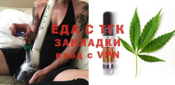 MDMA Premium VHQ Белокуриха