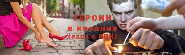 кокс Богородск