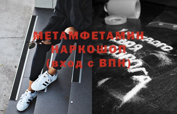 MDMA Premium VHQ Белокуриха