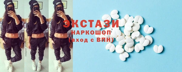 MDMA Premium VHQ Белокуриха