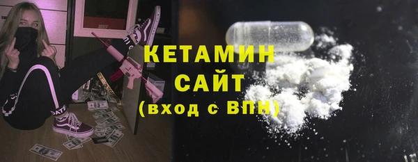 кокаин премиум Белоозёрский