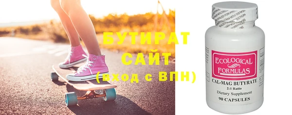 MDMA Premium VHQ Белокуриха