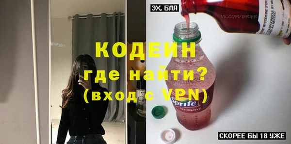 кокаин премиум Белоозёрский