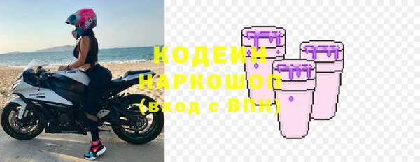 соль ск Беломорск