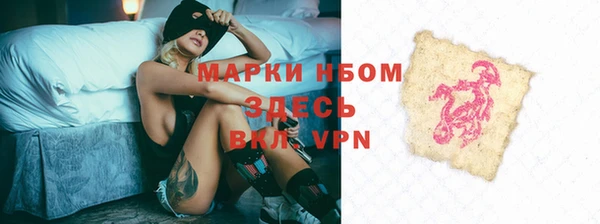 MDMA Premium VHQ Белокуриха