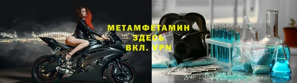 кокаин премиум Белоозёрский