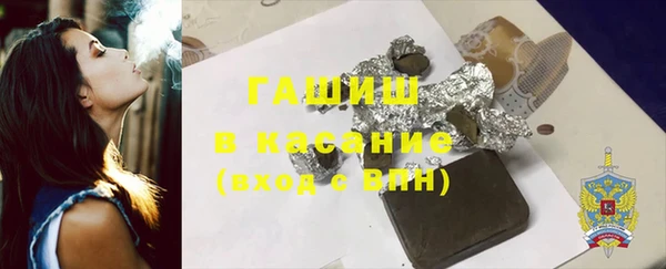 MDMA Premium VHQ Белокуриха