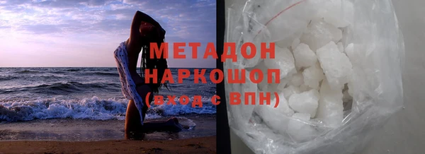 MDMA Premium VHQ Белокуриха
