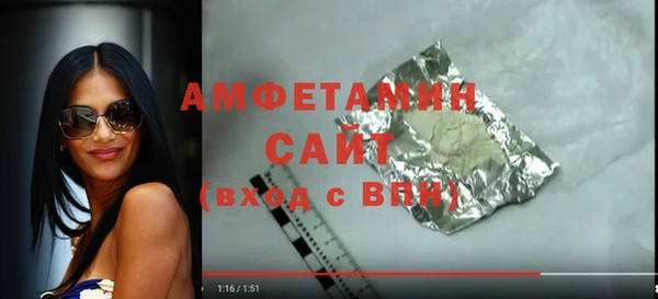 MDMA Premium VHQ Белокуриха
