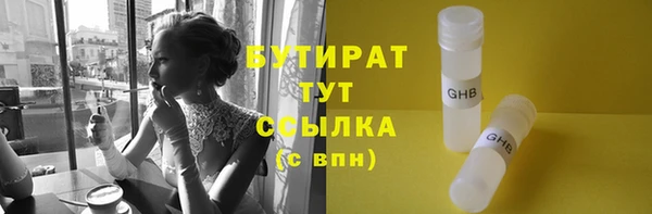соль ск Беломорск