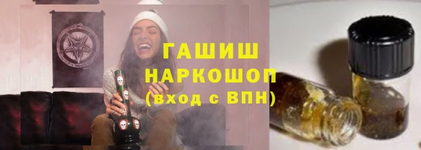 кокаин премиум Белоозёрский