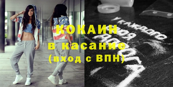 соль ск Беломорск