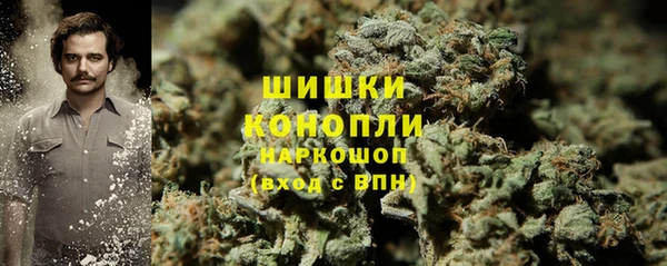 MDMA Premium VHQ Белокуриха