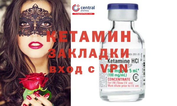 MDMA Premium VHQ Белокуриха