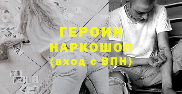 MDMA Premium VHQ Белокуриха