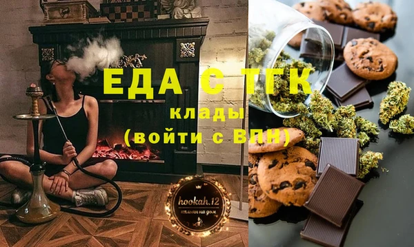 MDMA Premium VHQ Белокуриха