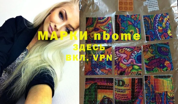 кокаин премиум Белоозёрский
