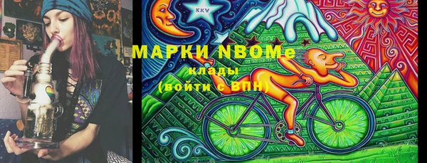 соль ск Беломорск