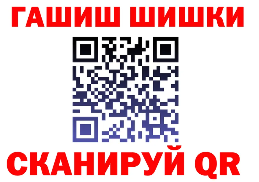 ТГК Wax ONION это KRAKEN Красный Кут
