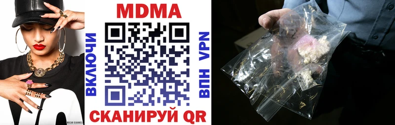 Купить закладки  Красный Кут  MDMA Molly 