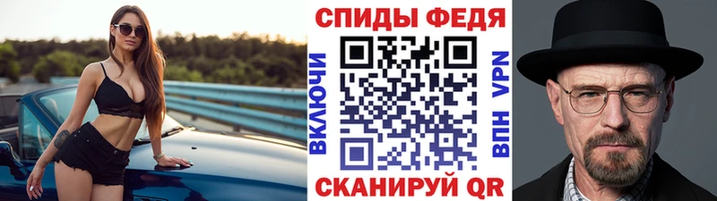 Метамфетамин кристалл Красный Кут