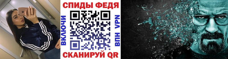 Купить где  Красный Кут  МЕТАМФЕТАМИН кристалл 