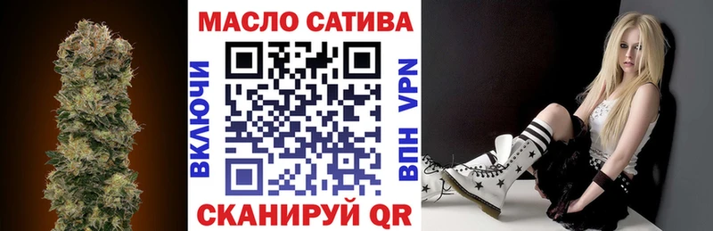Купить  Красный Кут  Дистиллят ТГК концентрат 
